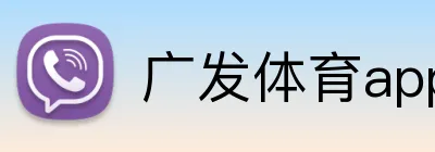 完美体育官方网站 logo